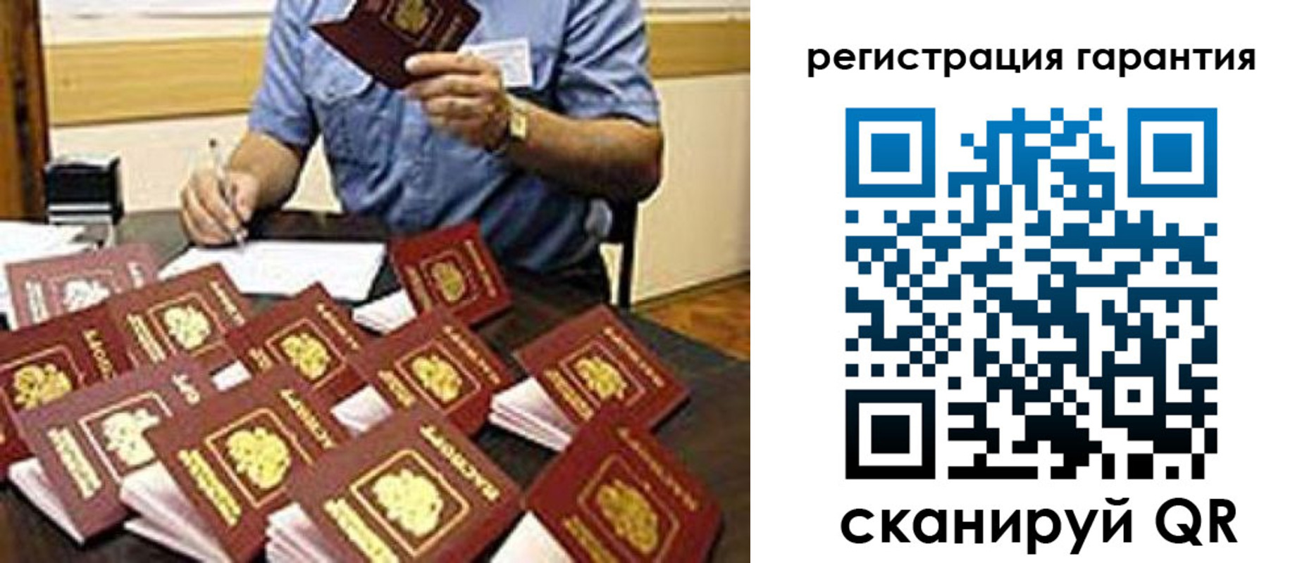 регистрация для школы в Костромской области