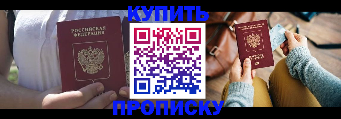 регистрация в Костромской области