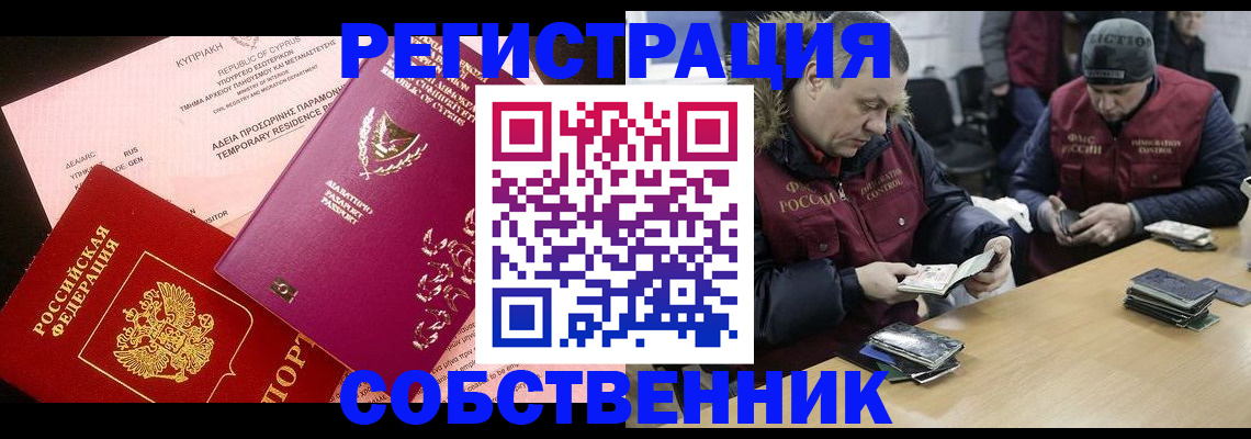 прописка поиск в Костромской области