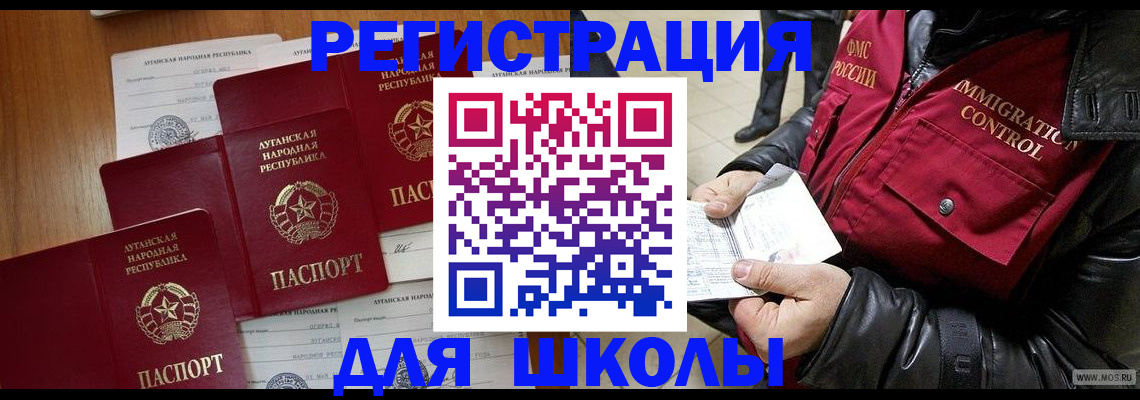 миграционный учет в Костромской области