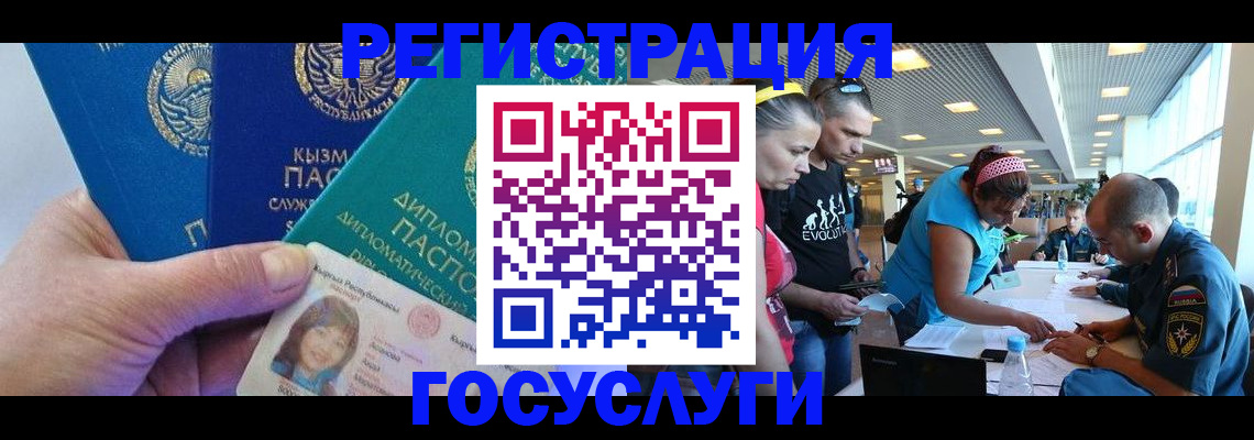 временная регистрация адрес в Костромской области