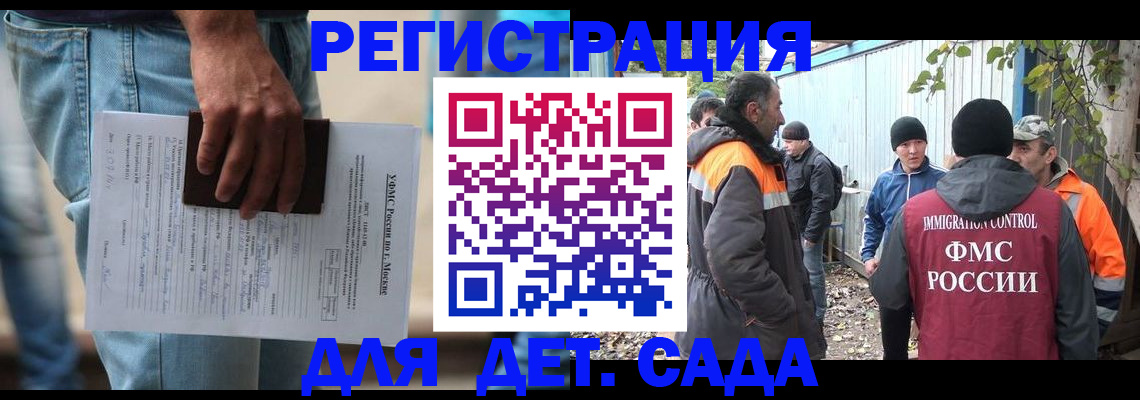 миграционный учет в Костромской области
